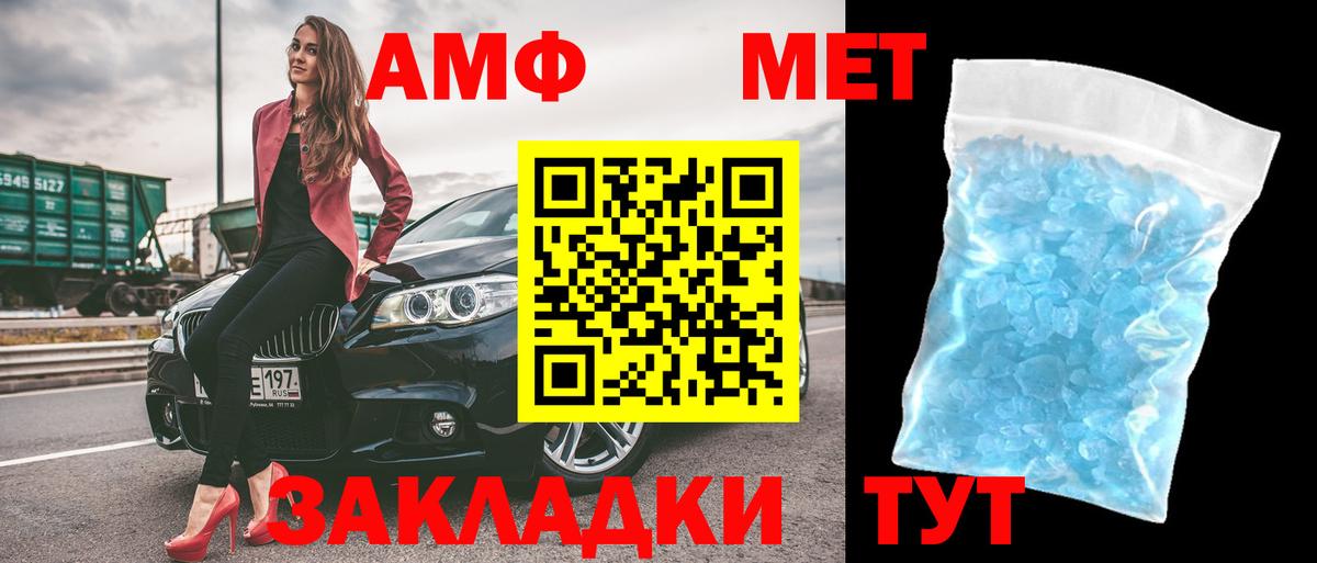 АМФ 98%  Вход с VPN  Лысьва 