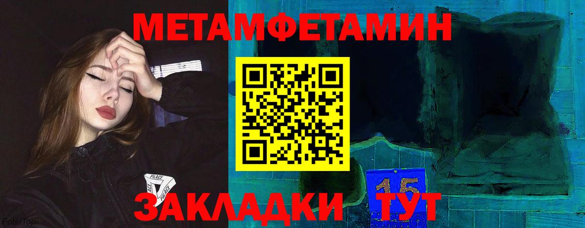 АМФЕТАМИН Розовый Лысьва