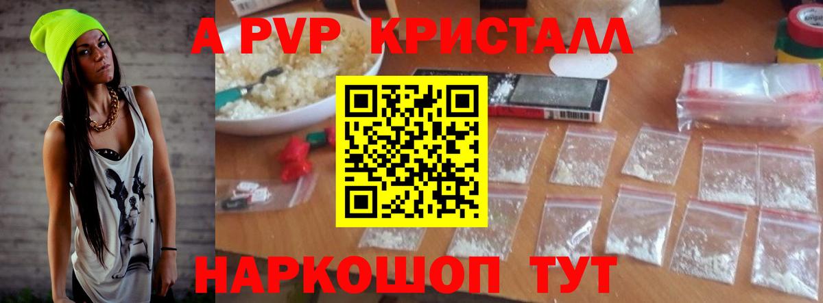 Лысьва  A PVP  Вход с VPN  A PVP СК КРИС 