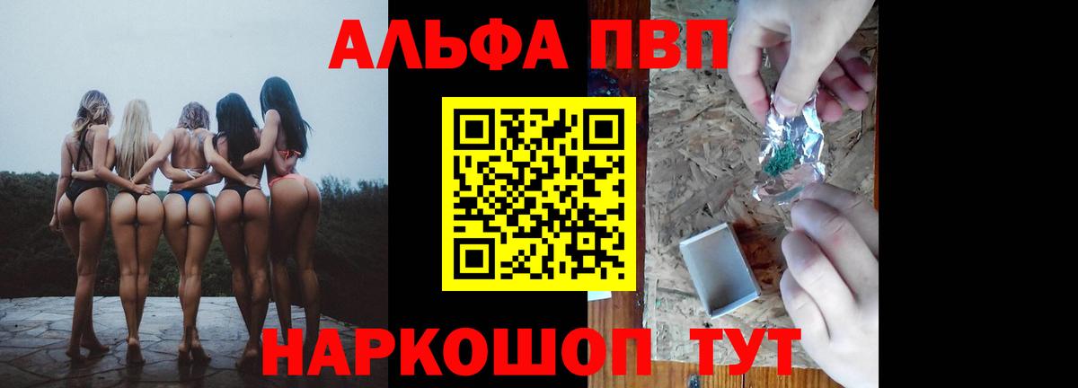 A-PVP СК Лысьва