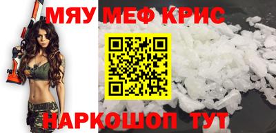 прущие грибы Гусь-Хрустальный