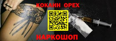 прущие грибы Гусь-Хрустальный