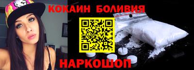 мдма Гусиноозёрск