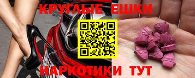 ECSTASY Гусев