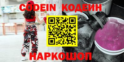 мдма Гусиноозёрск