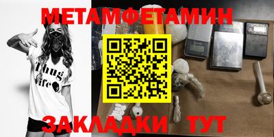мдма Гусиноозёрск