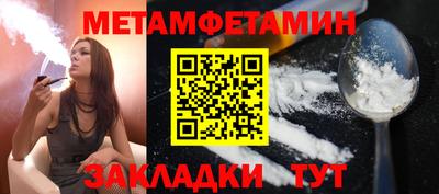 мдма Гусиноозёрск