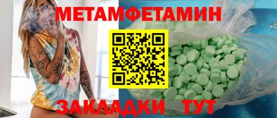 мдма Гусиноозёрск