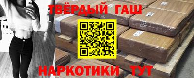 мдма Гусиноозёрск