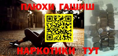 мдма Гусиноозёрск