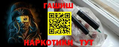 мдма Гусиноозёрск