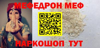прущие грибы Гусь-Хрустальный