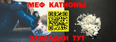 мдма Гусиноозёрск