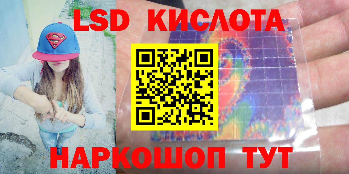 omg как зайти  LSD-25 экстази ecstasy  ЛСД экстази кислота  Вход с VPN  Лысьва 