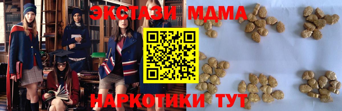 МДМА VHQ Лысьва