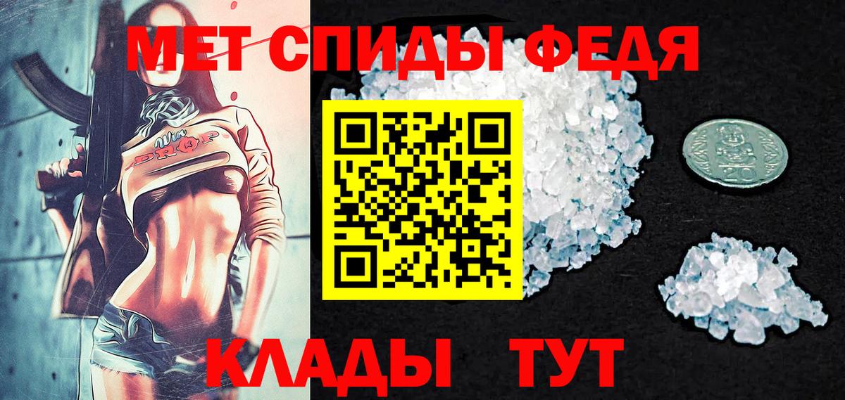 Первитин мет  Первитин мет  Вход с VPN  Первитин  Лысьва 
