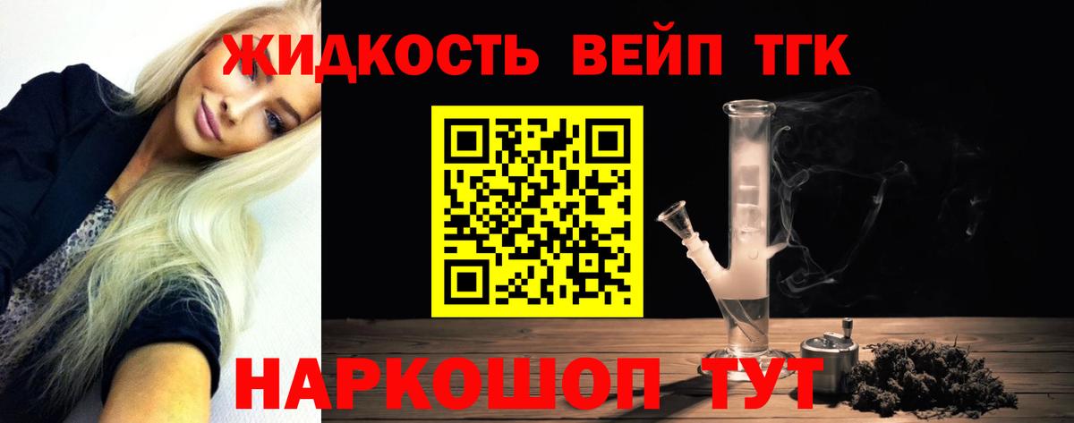 A-PVP СОЛЬ   Лысьва  КОКАИН  Вход с VPN  Лсд 25  Конопля  ГАШ  МЕФ   ГАШИШ 