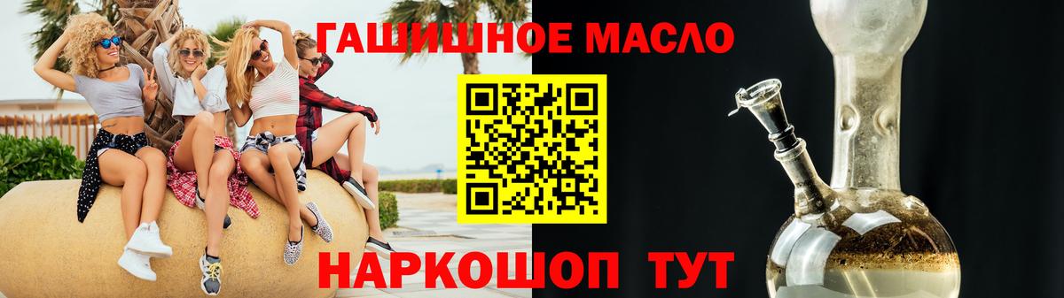 ТГК вейп Лысьва