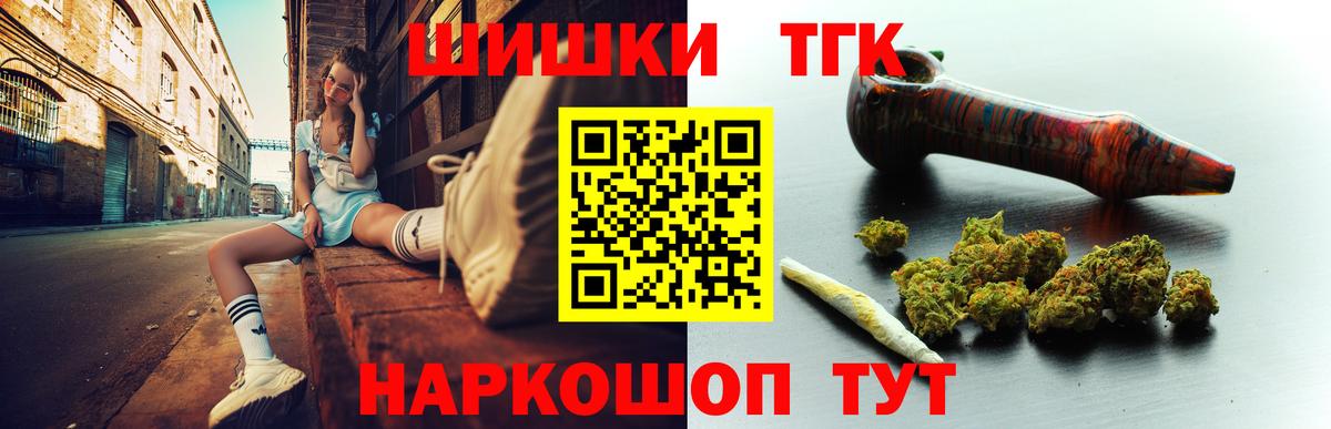 МАРИХУАНА планчик  Канабис THC 21%  Вход с VPN  Лысьва  Каннабис марихуана 